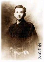 Ishikawa_Takuboku